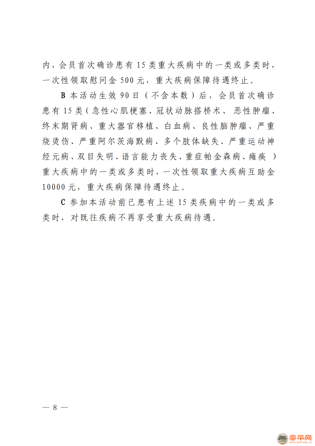 113217jt8er4rpx4x8mp7i.png
