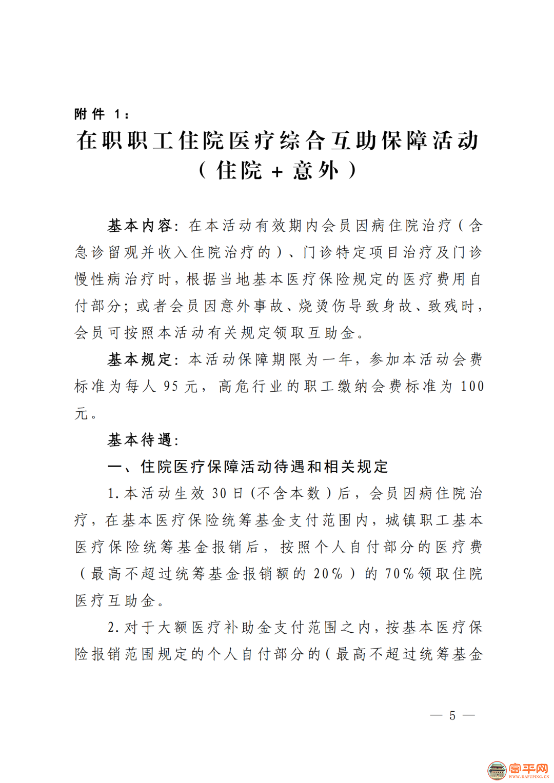 113217oo040di6rqxr07f2.png