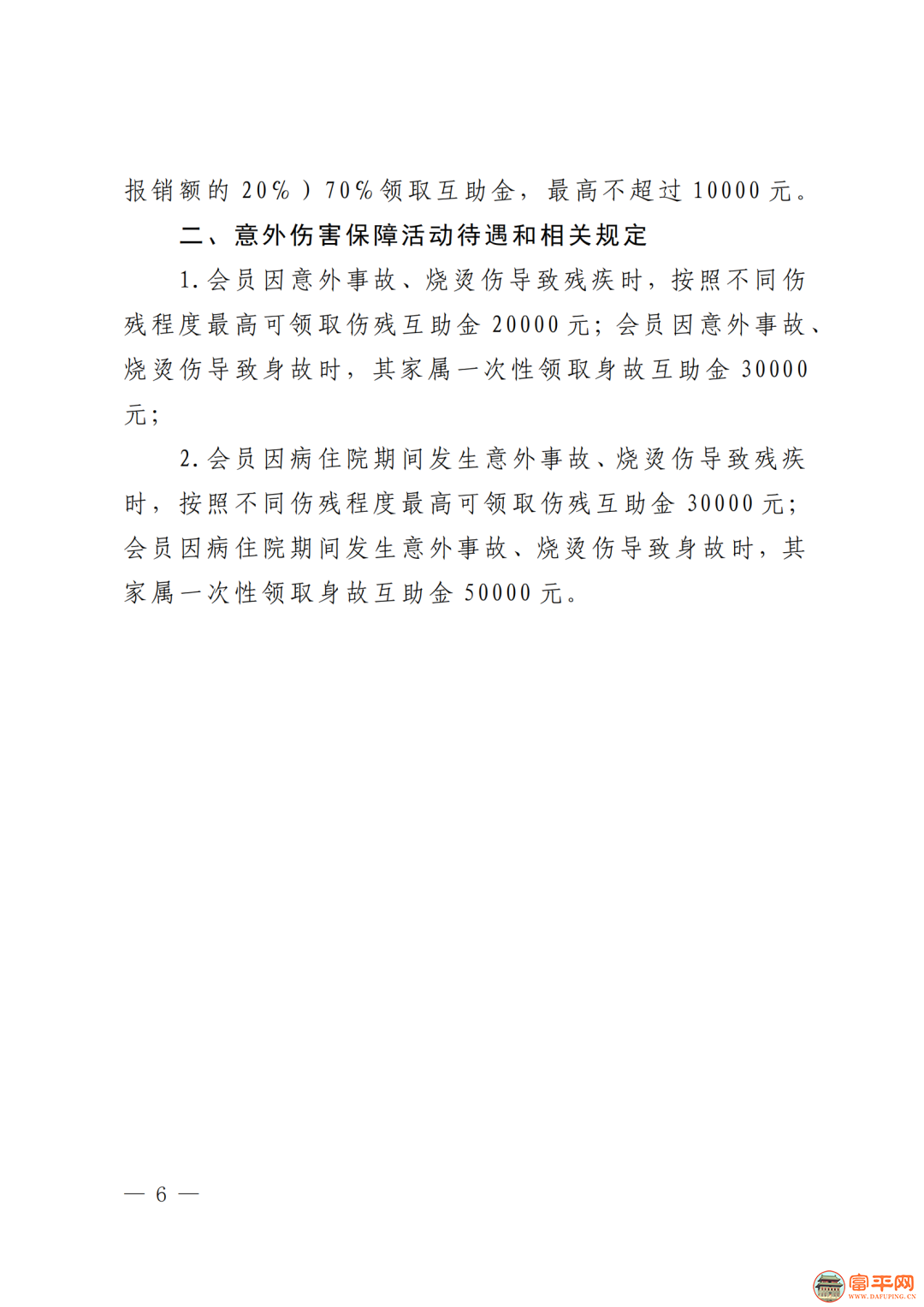 113217p6rg7d3bmg41355j.png