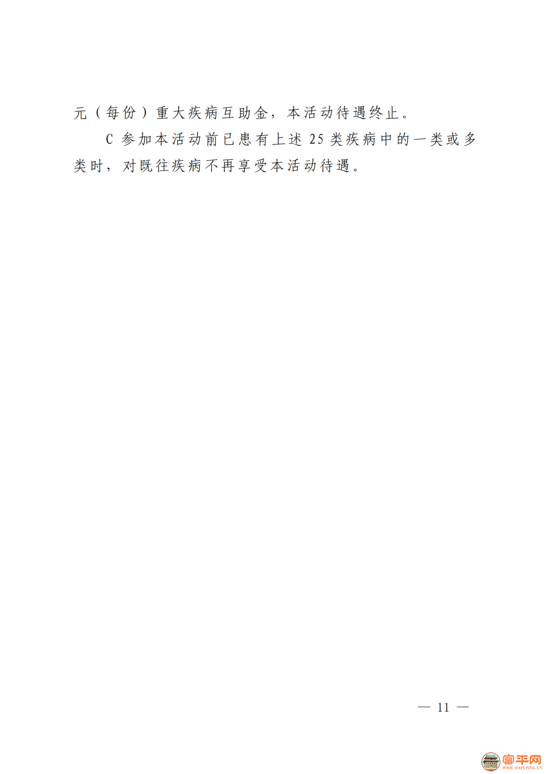 113218yu9g4l4fm911g0fm.png