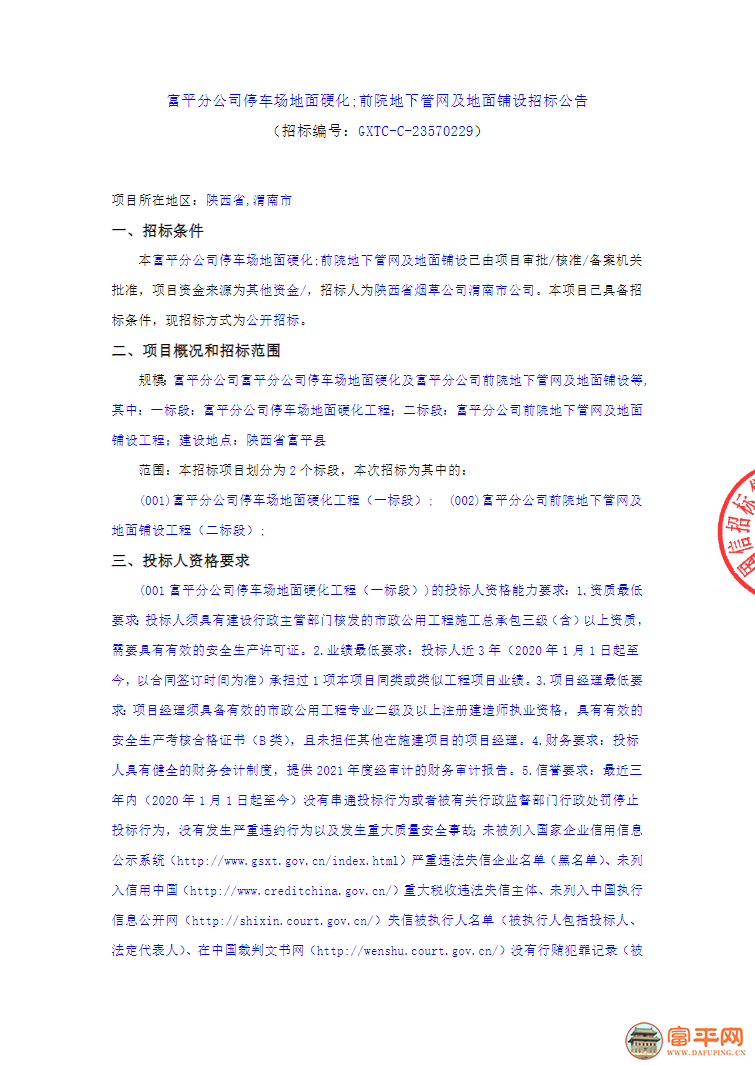 234944kj4cqv24jj4yb07g.png