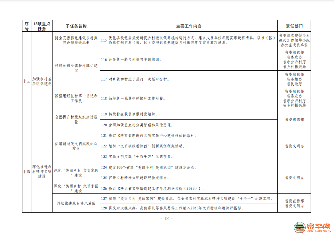 235546rs5a60tizma6zr24.png