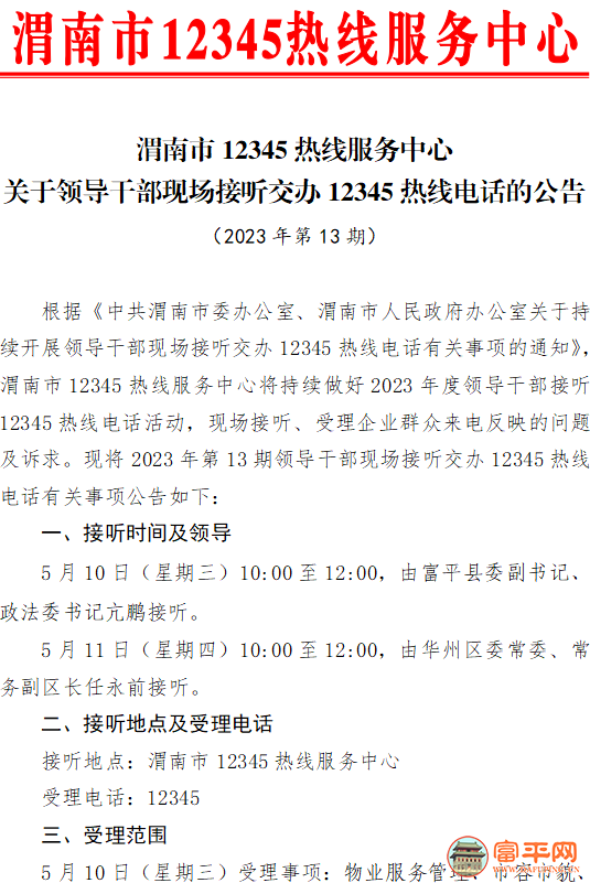 070314c37tg3ey3dq9yy6y.png
