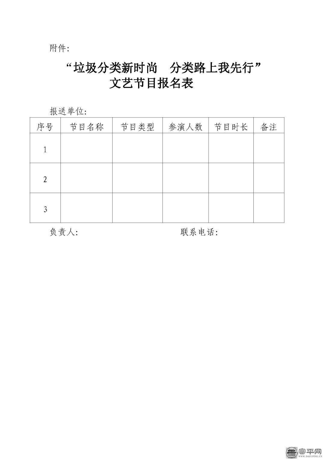 072541pjpp31poclfmm6jc.png
