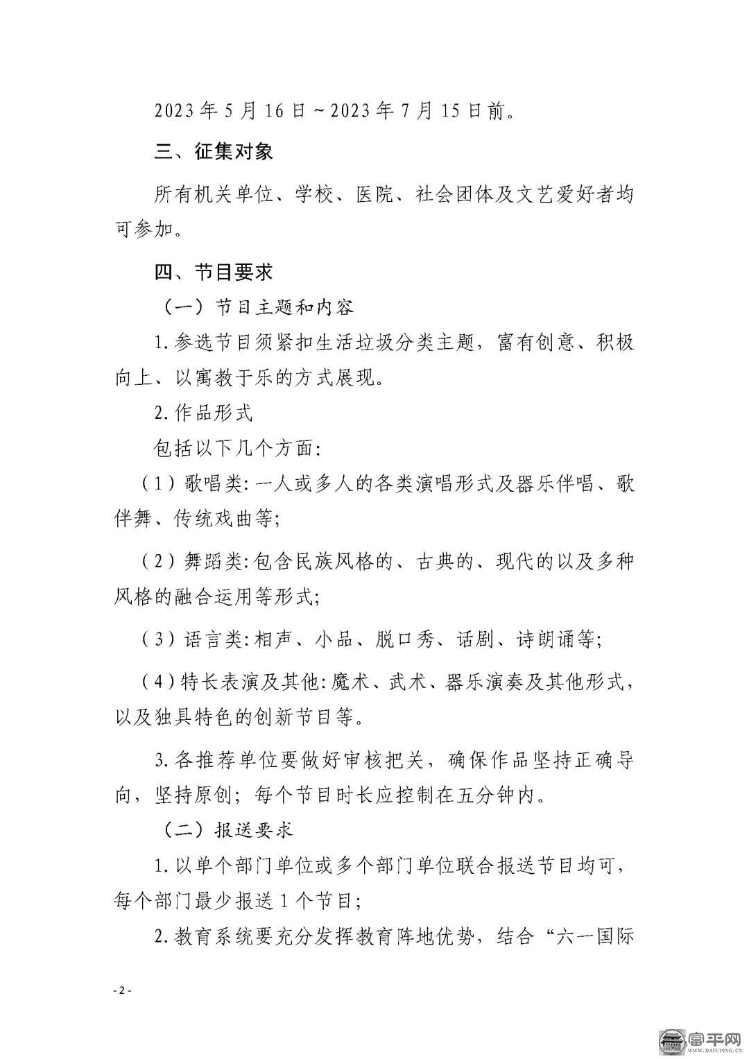 072541plidp06i1im8i4d4.png