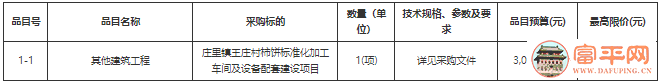 080313fv3vcjlv6whc46vs.png