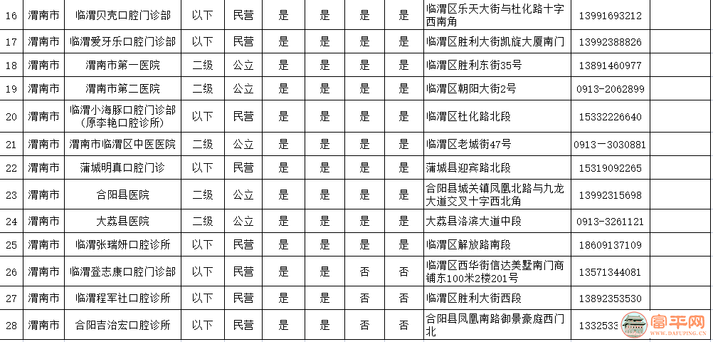 142521i02qq2qxpogqqaxz.png