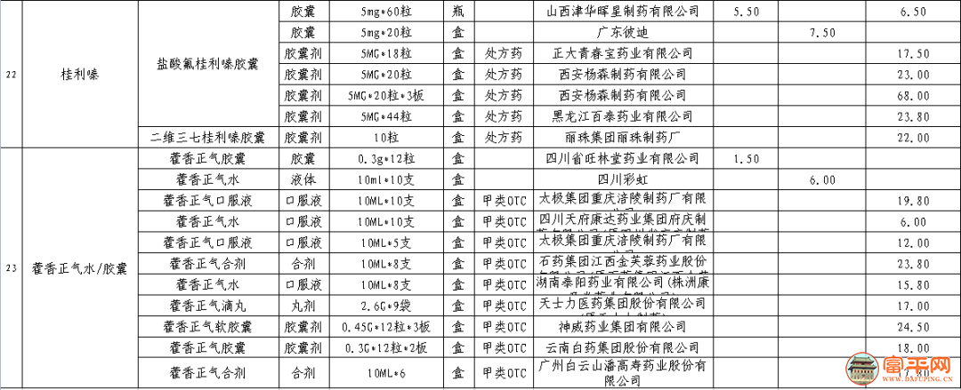 131616q34ff5epee1qqgv1.png