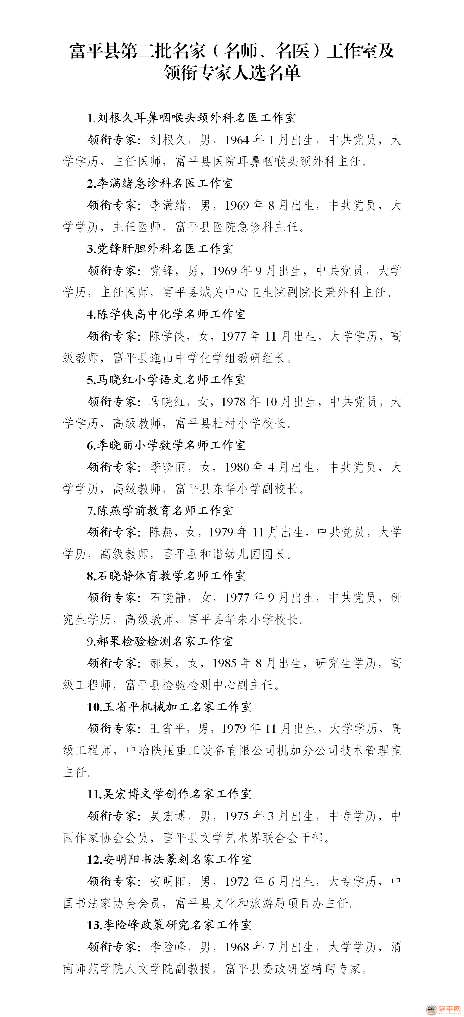 132618yv6i87x8v845v7tk.png