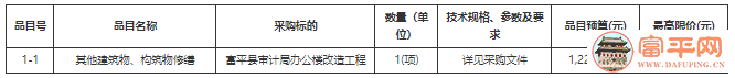094236qys85app6cca6e09.png