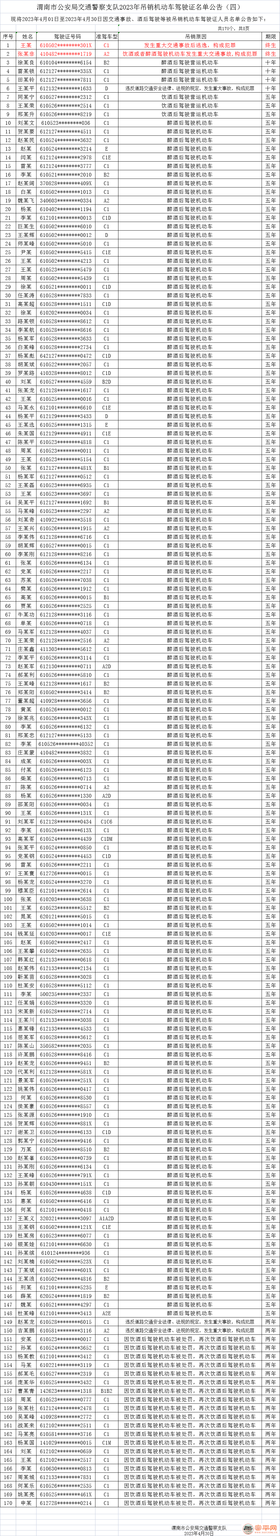 155013abab2e45bvqrzxbp.png