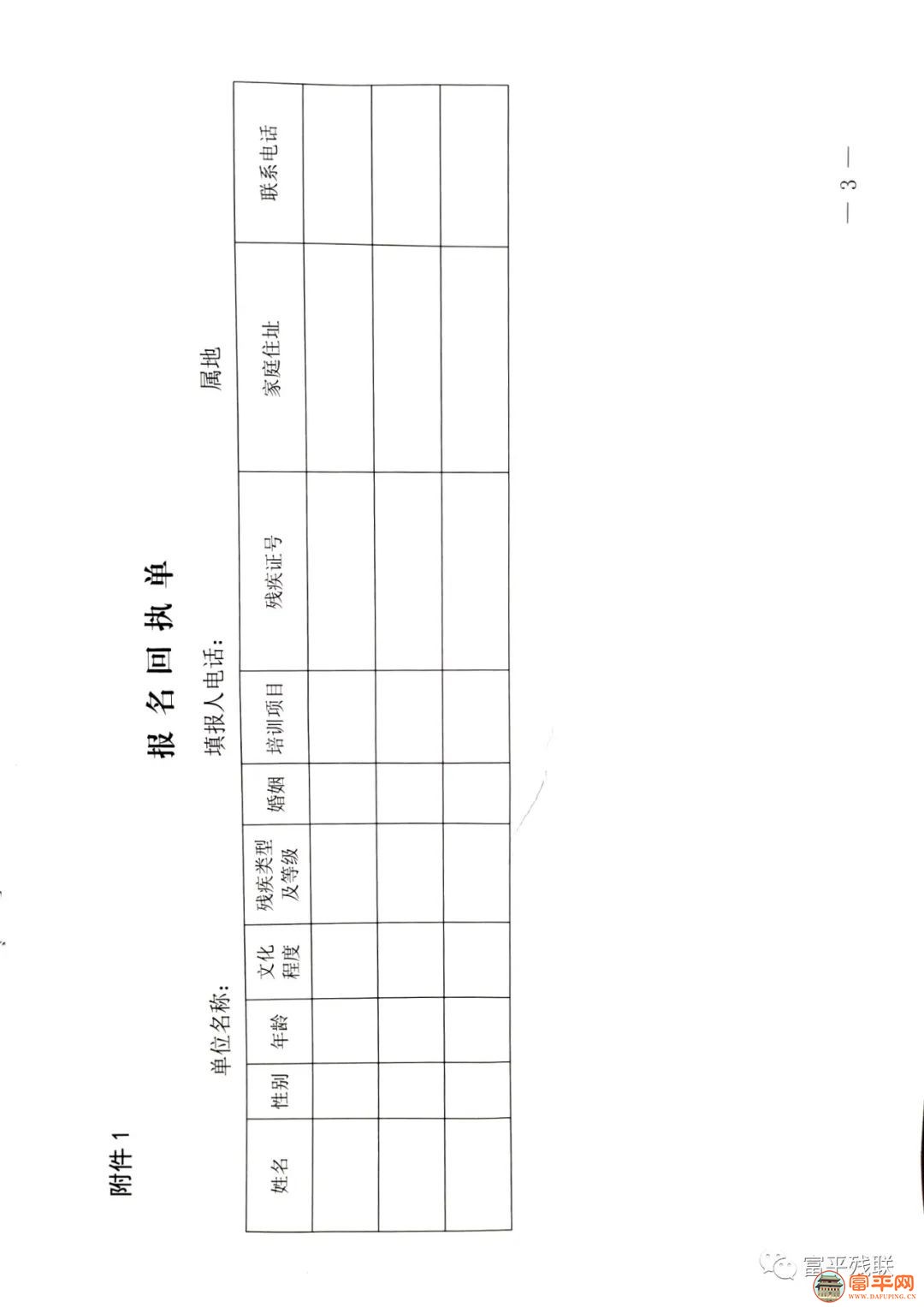171856j4u631x1vm65wk1e.jpeg