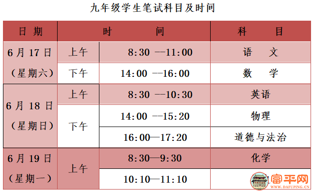 174206hzftwna2fwf2htnf.png