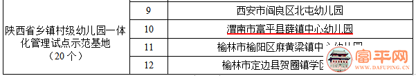 110544naf2pp9g2gpk8ru9.png