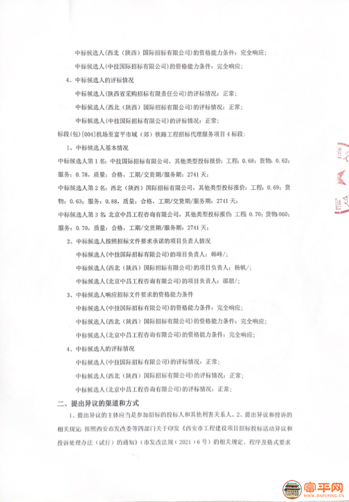 090024zwtrjluw650il5fz.png