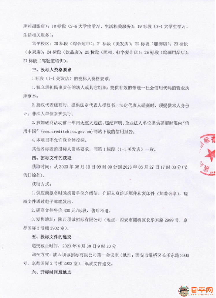 134204wb91bae70gcuwexb.png
