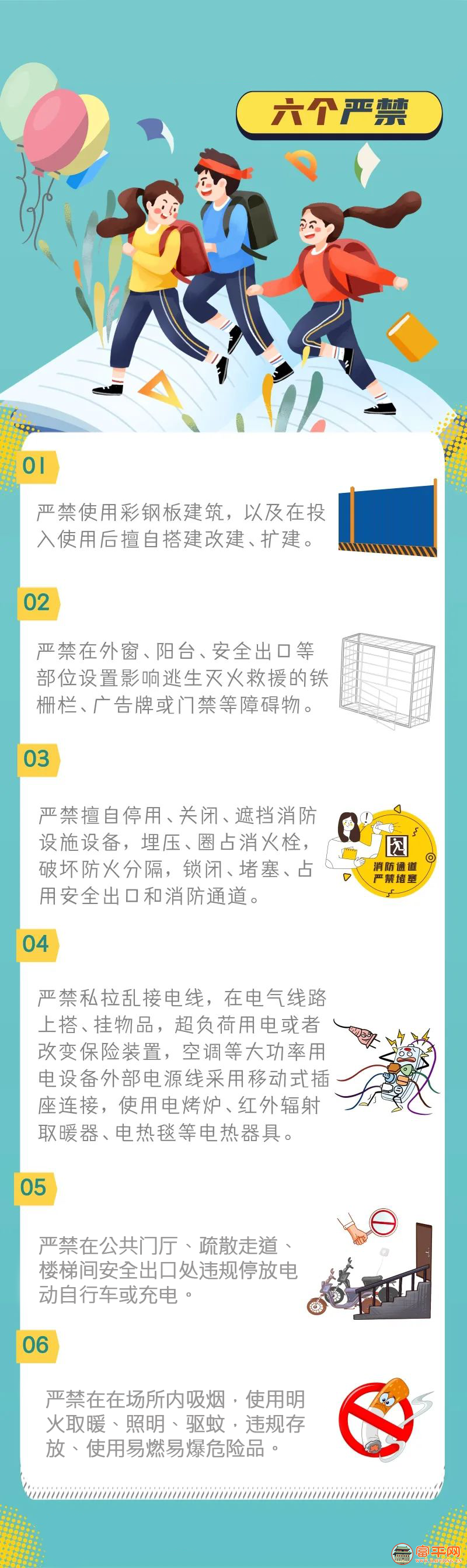 150759opbpopsi041gss17.png