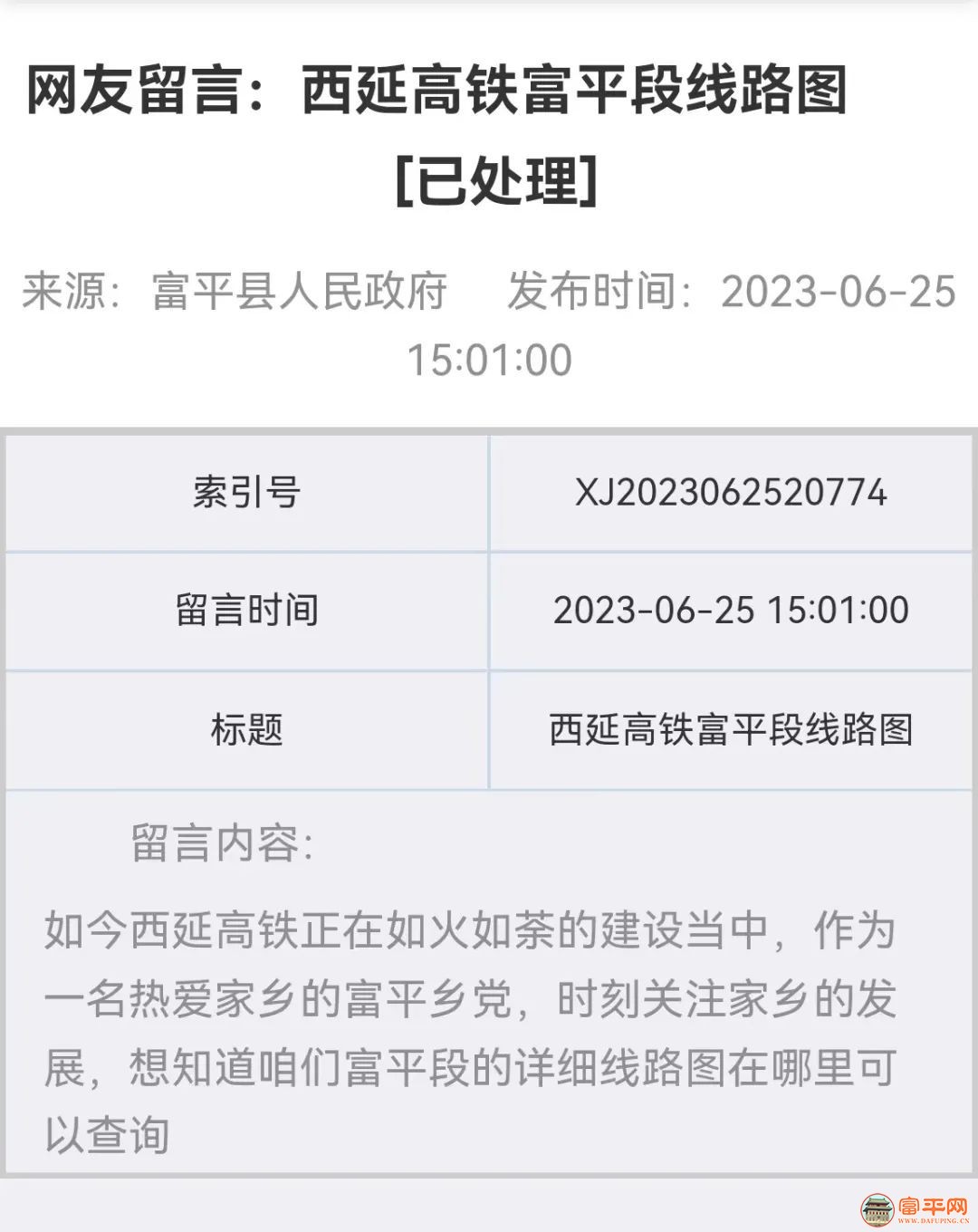 183832fol8qohjdpdppjjo.jpeg