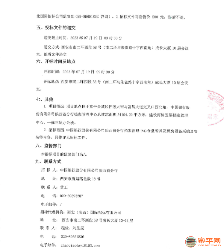 092602phkulhm76rpupnm1.png
