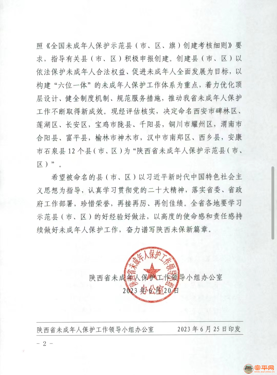 103228qzjb458ib44e88bb.png