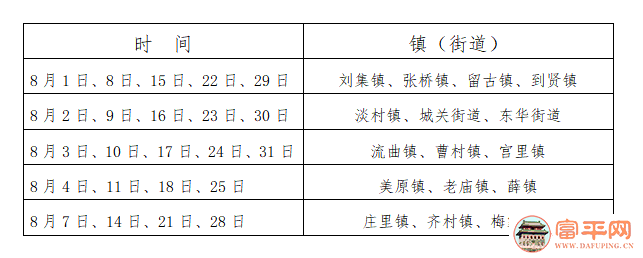 180833oii6f77uq7usnfj4.png