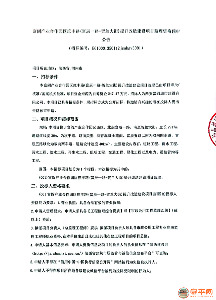 112517me281tglp7spespm.png