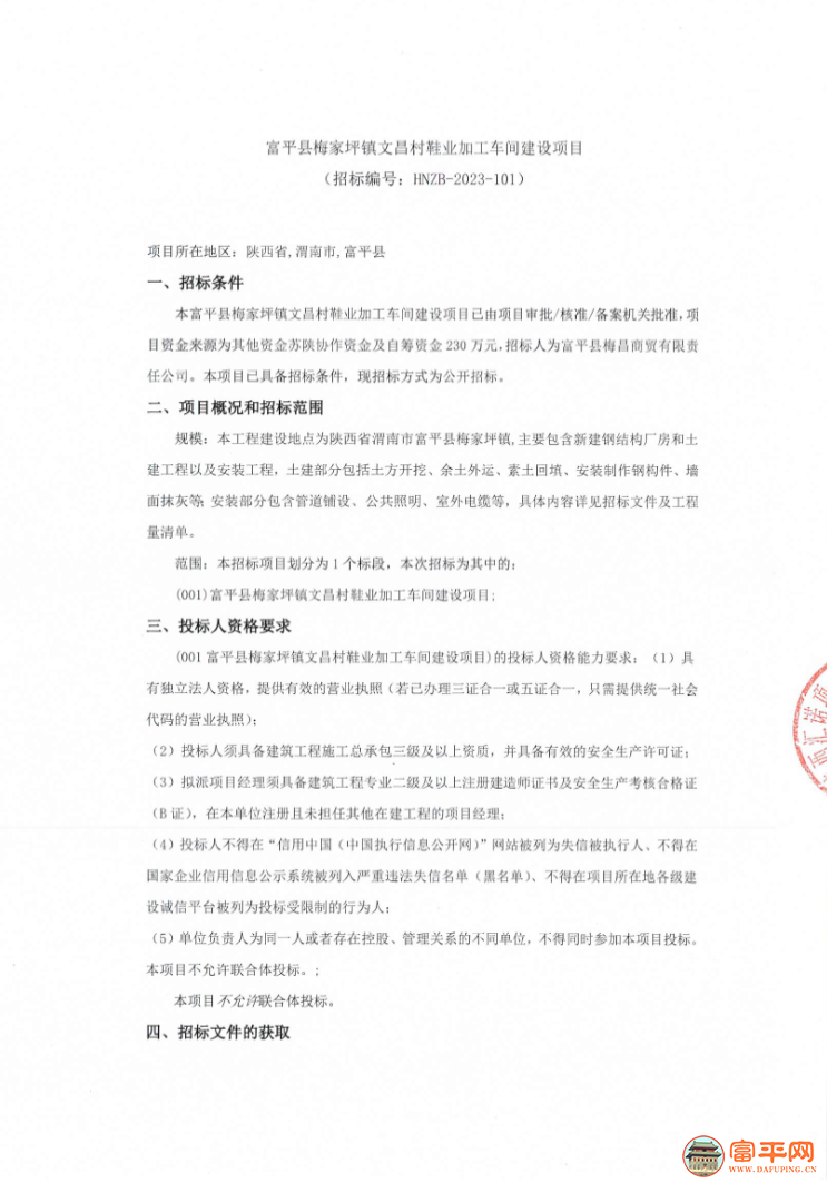 161511letpe2cm2bsqbj2p.png