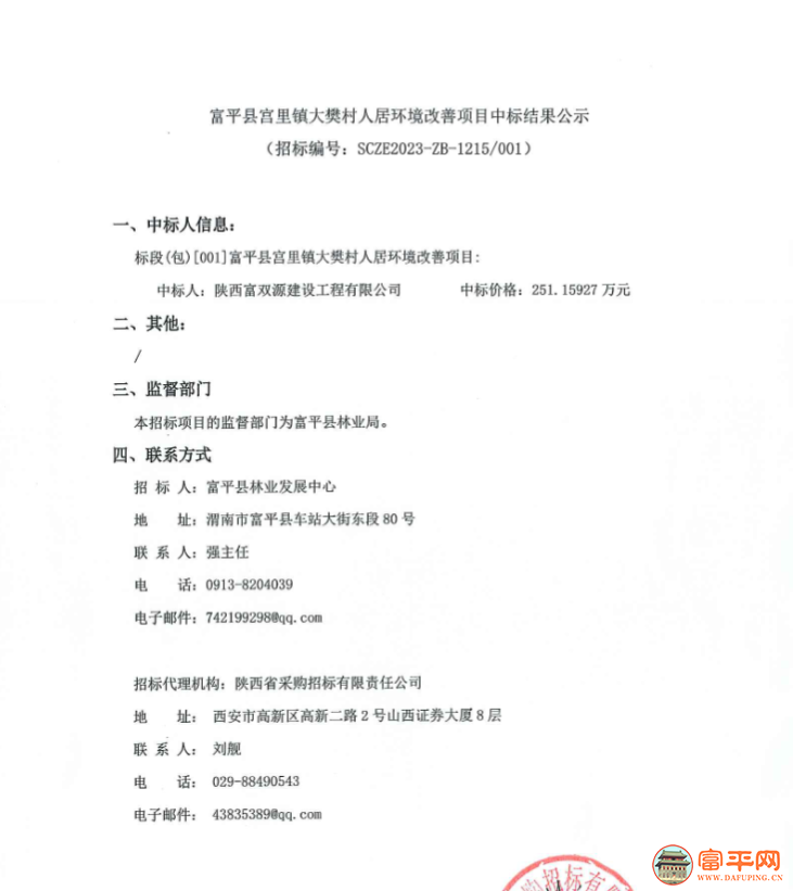 210156il896yreuu677lo4.png