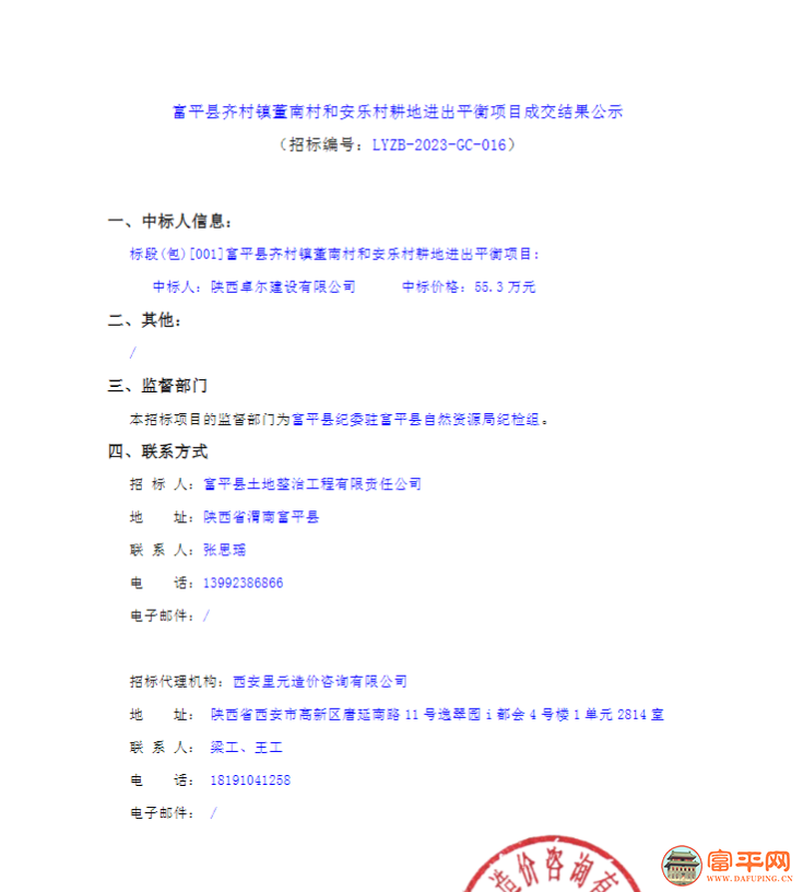 210219gh0095h77ek1vk0k.png