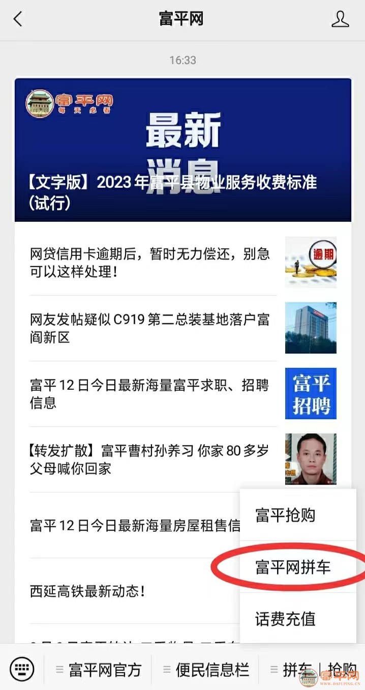 微信图片_20230812171239.jpg