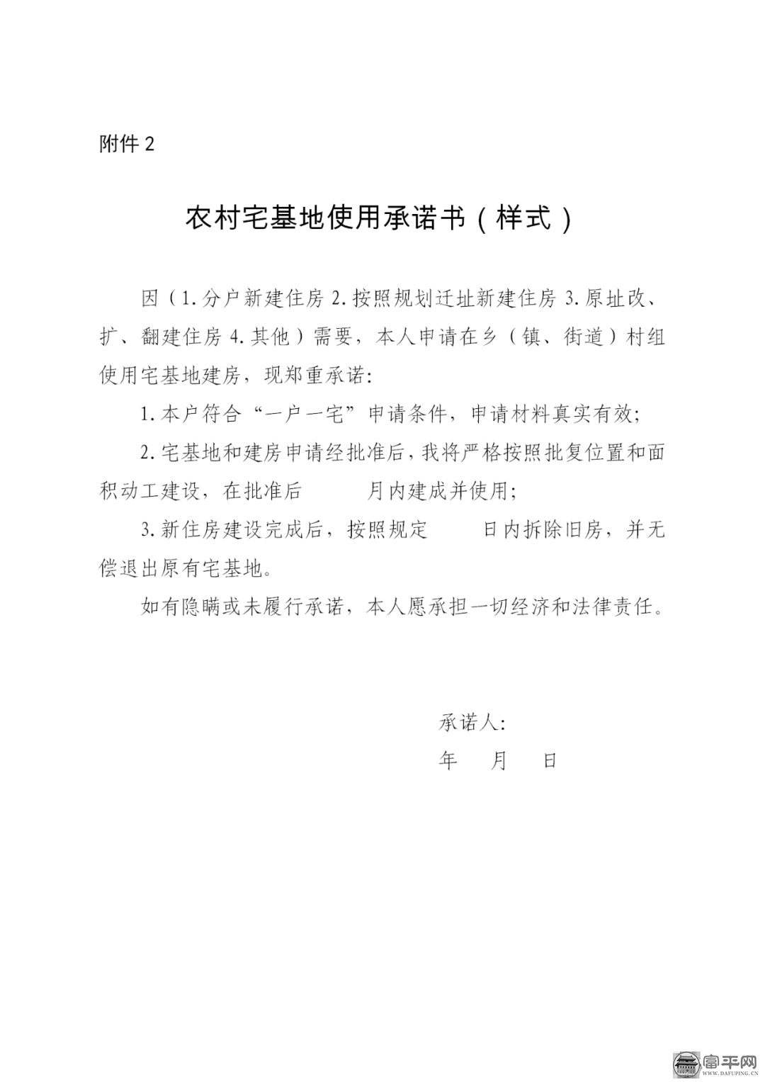 091307ezerefmgzuqejj2e.png