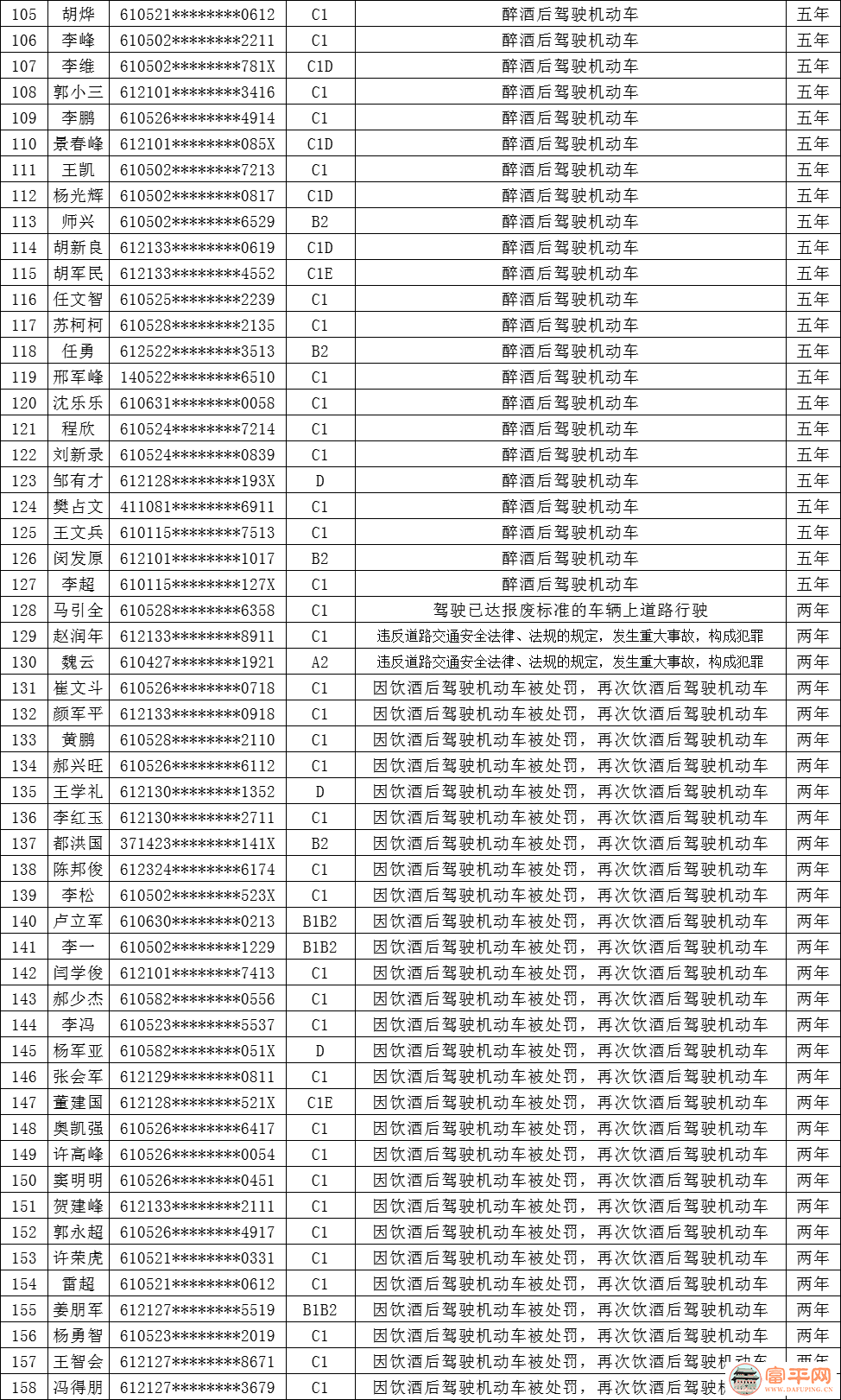 081008vwc4432kkl3h6q3a.png
