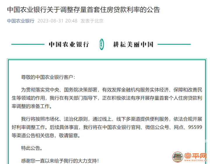 095201pr00u03buaokpobh.png