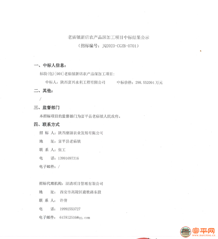 150212jjaz25i3fx63356f.png