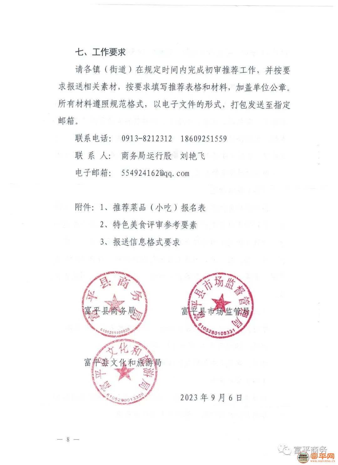 154733eonj856vo6h5j8q5.jpeg