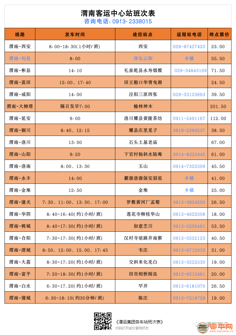 151503i222c2f16c1u22j0.png