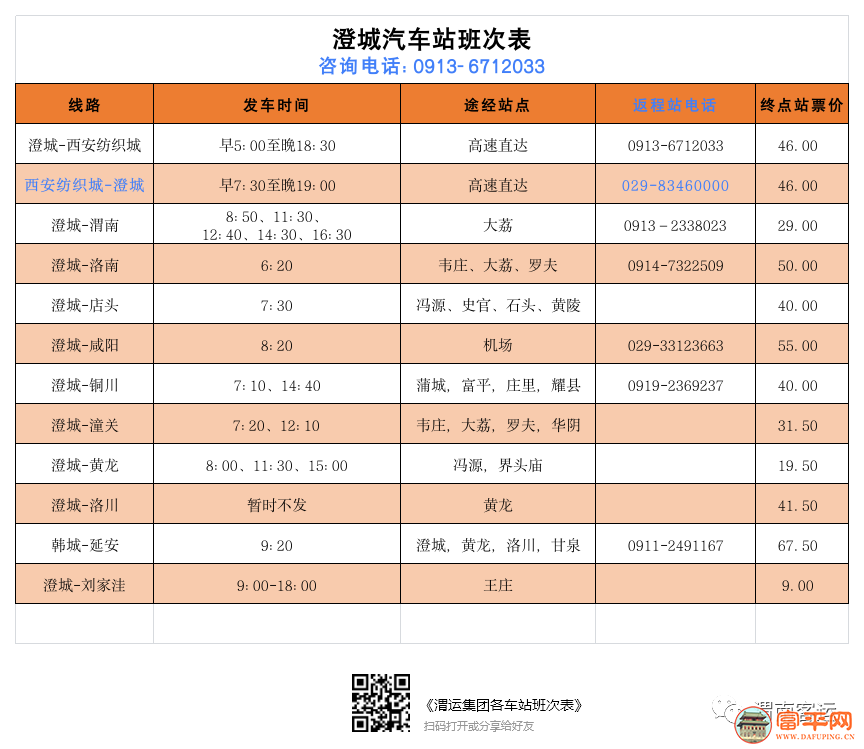 151504lac07wfoe0au70bu.png