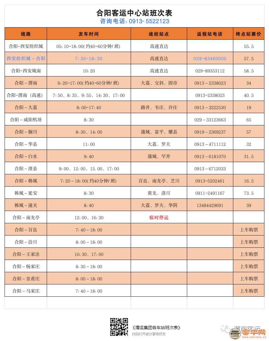 151504px018kk4biek81b3.png