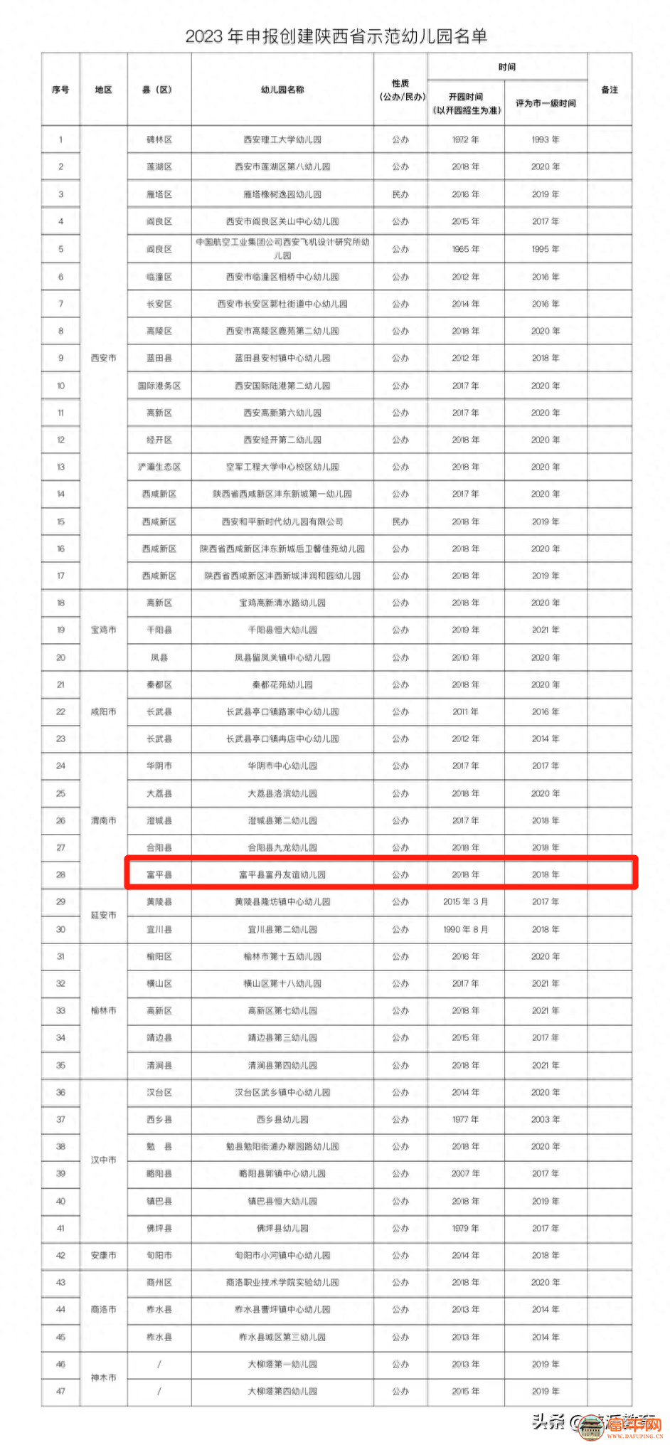 092331pu2g1wwgg22mmlj1.png