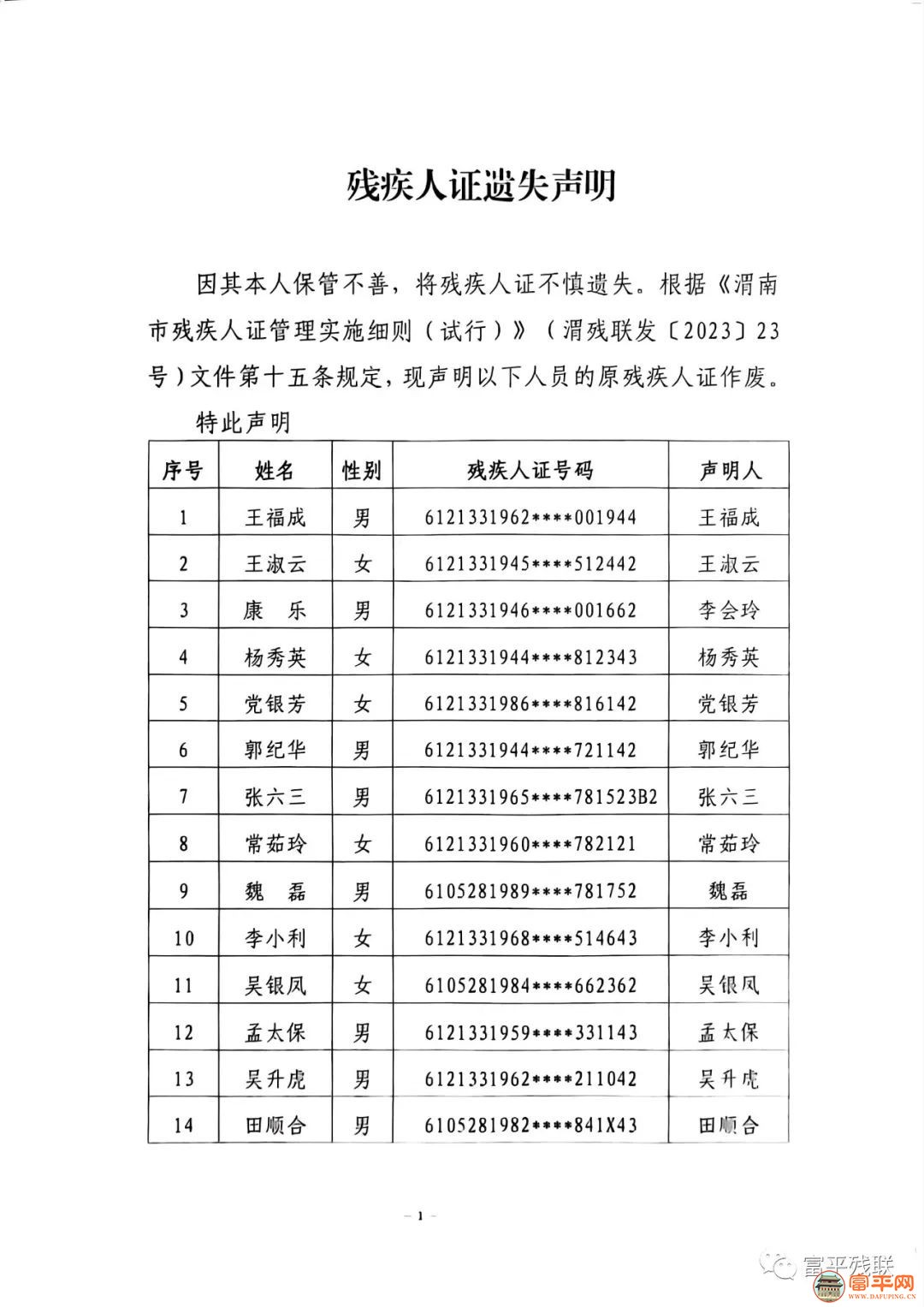 143154mcsek2222e1tks1t.jpeg