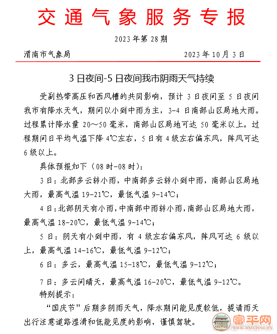 QQ图片20231004153212.png