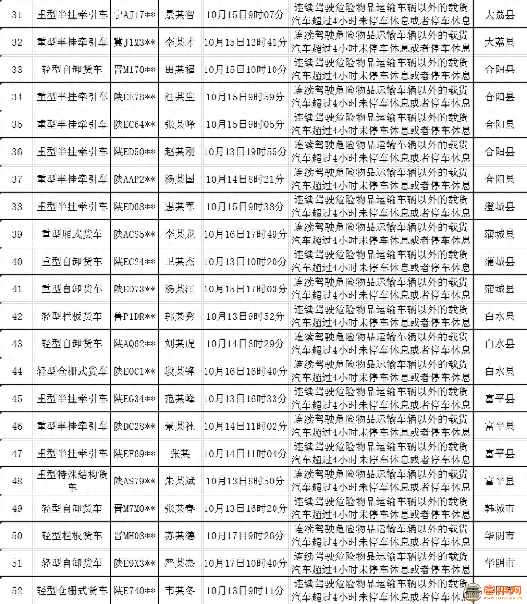 172953kg8q0rtl1gojmjel.png