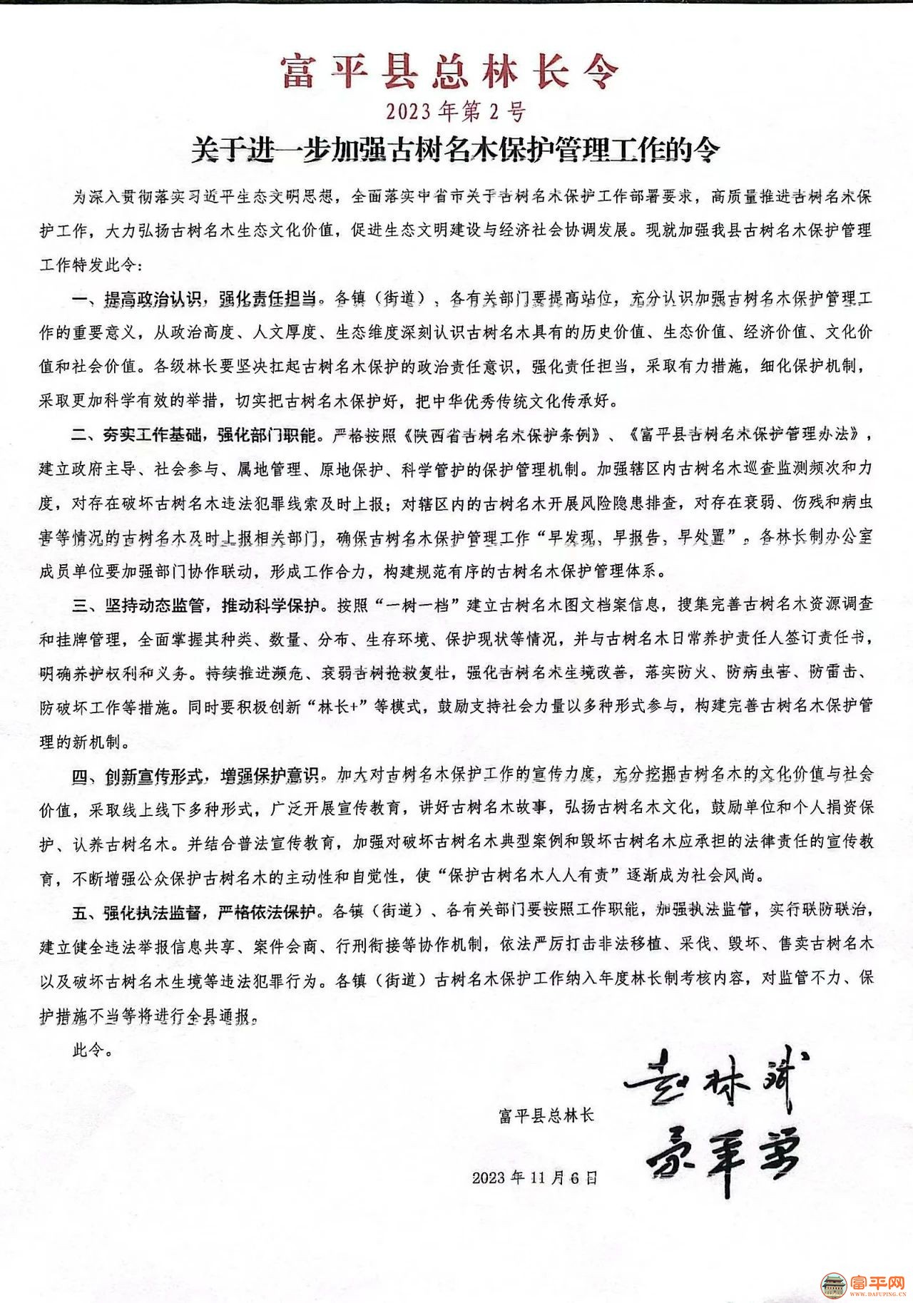 144850doa11azp2jikji64.jpeg