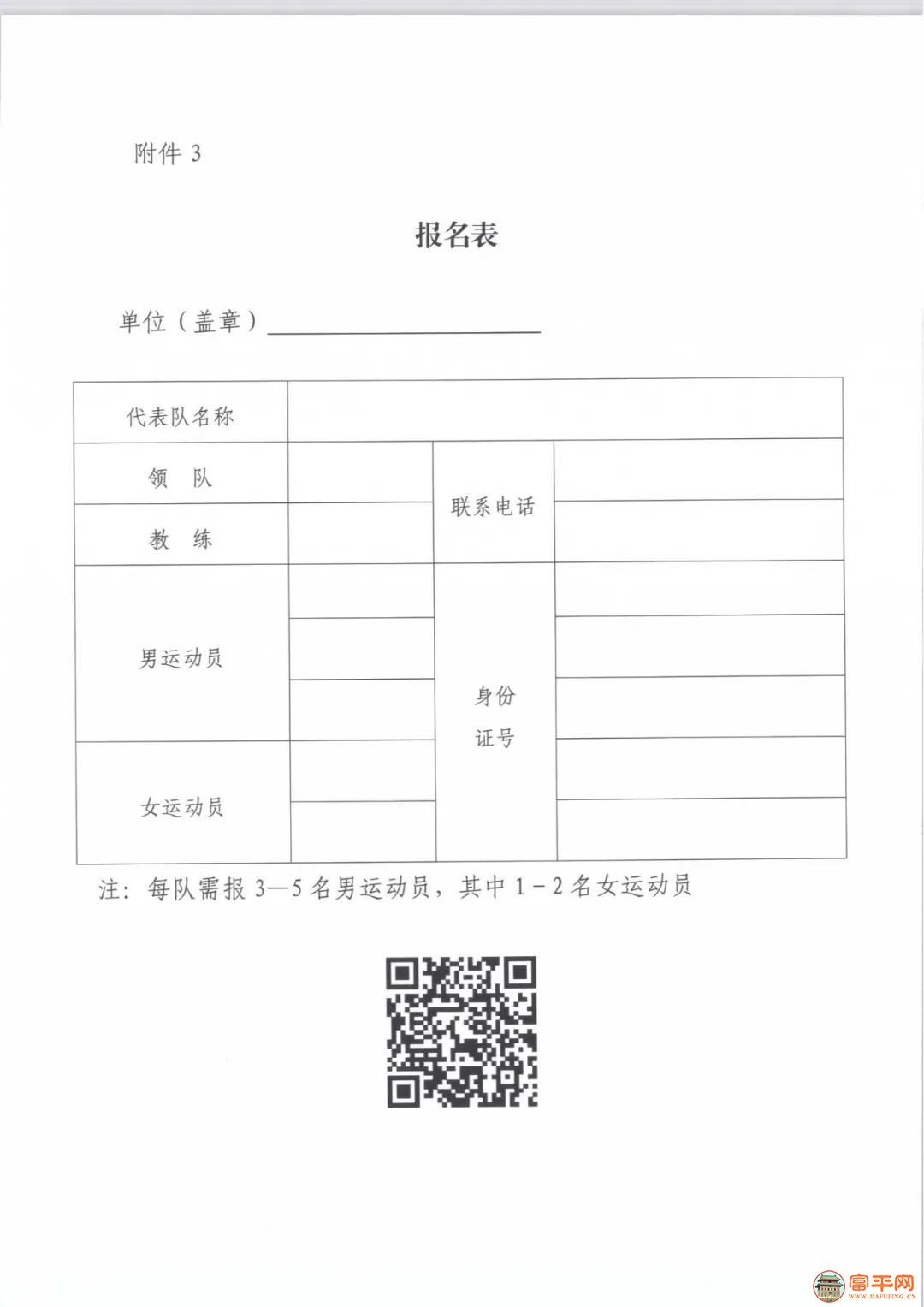 160120oww21165jy7bbgyw.jpeg