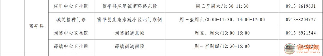 微信图片_20231212153952.jpg