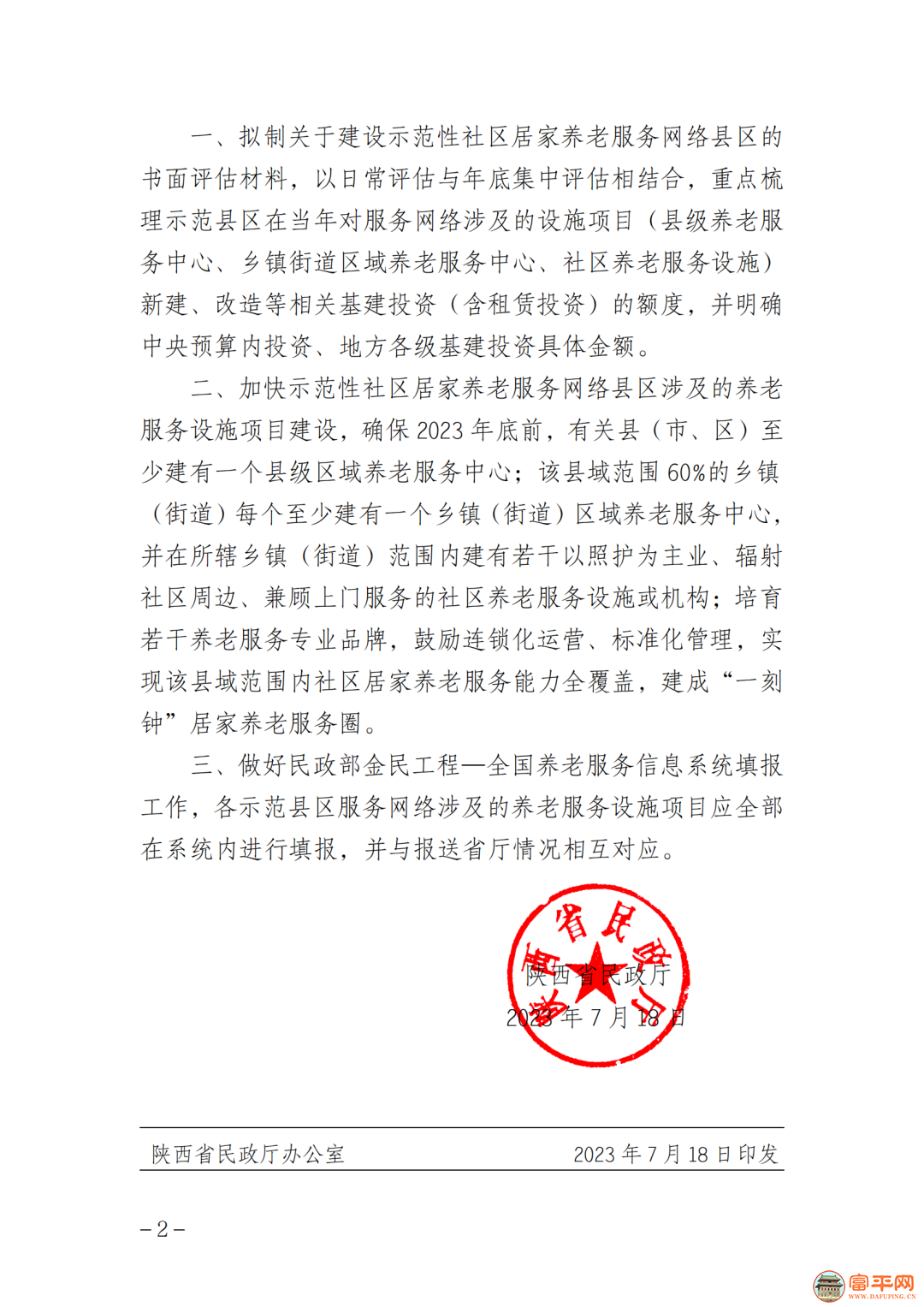 093417vxvcfczttff2nffn.png