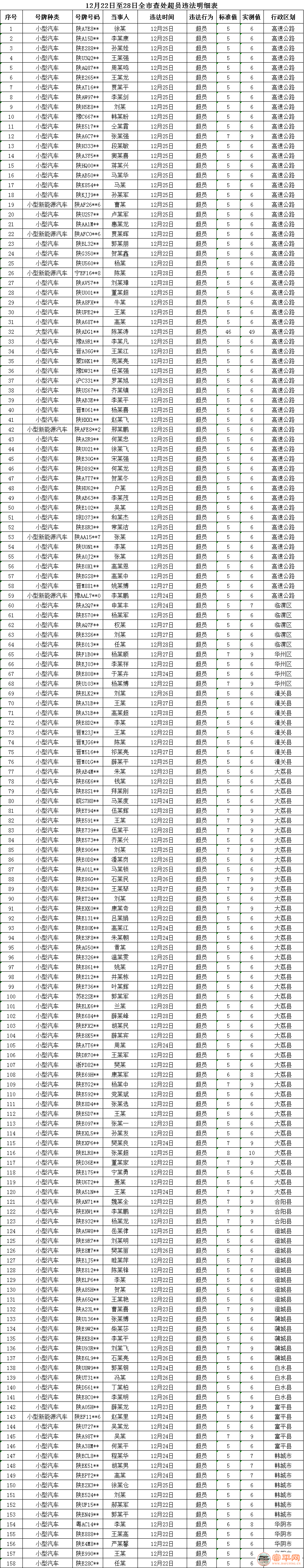 135127ogh6esg2kf8f8620.png