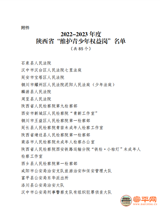 153445sfahudvx6x6ccf1f.png