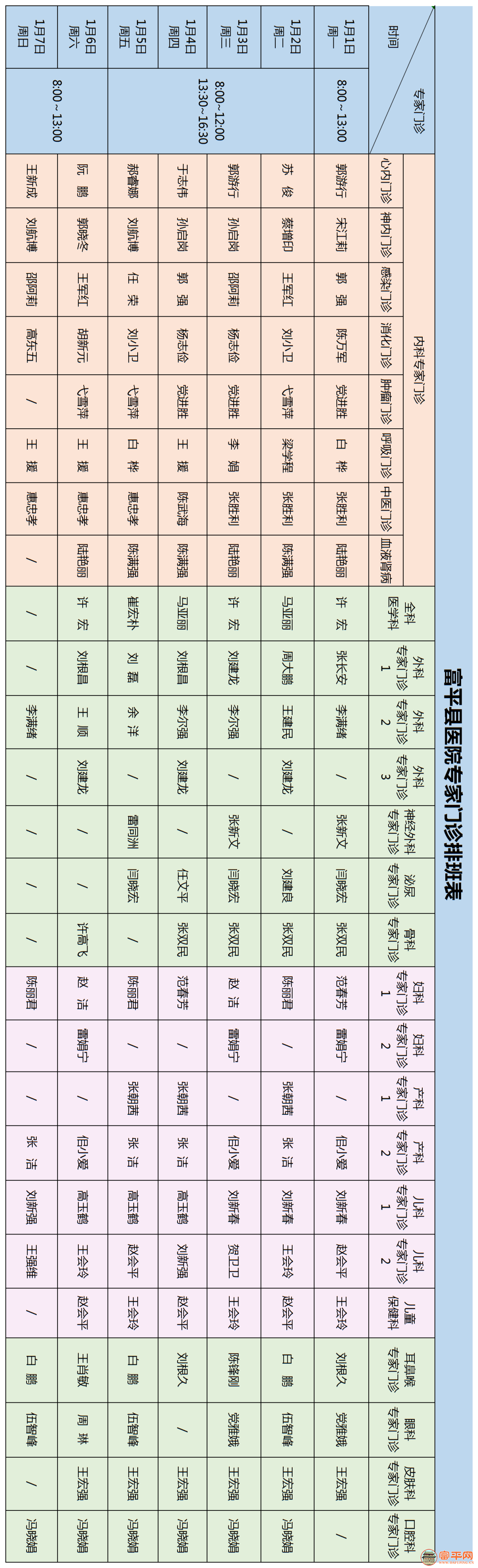 153647rbj631ktkc1kfpcl.png