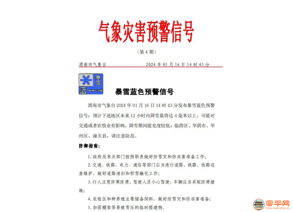 180135eiwfeee6661po1bg.png